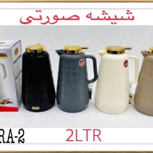 فلاسک چای رومانتیک هوم شیشه ای