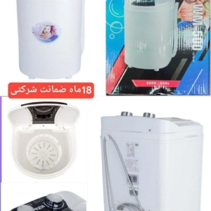 ماشین لباسشویی مینی واش برفاب مدل WM-500