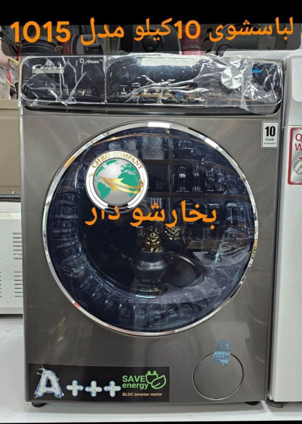 لباسشویی ۱۰ کیلویی جنرال هاوس بخارشوردار