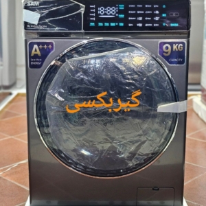 لباسشویی ۹ کیلویی سام