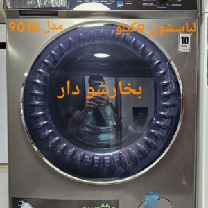لباسشویی ۹ کیلوی جنرال هاوس بخارشوردار