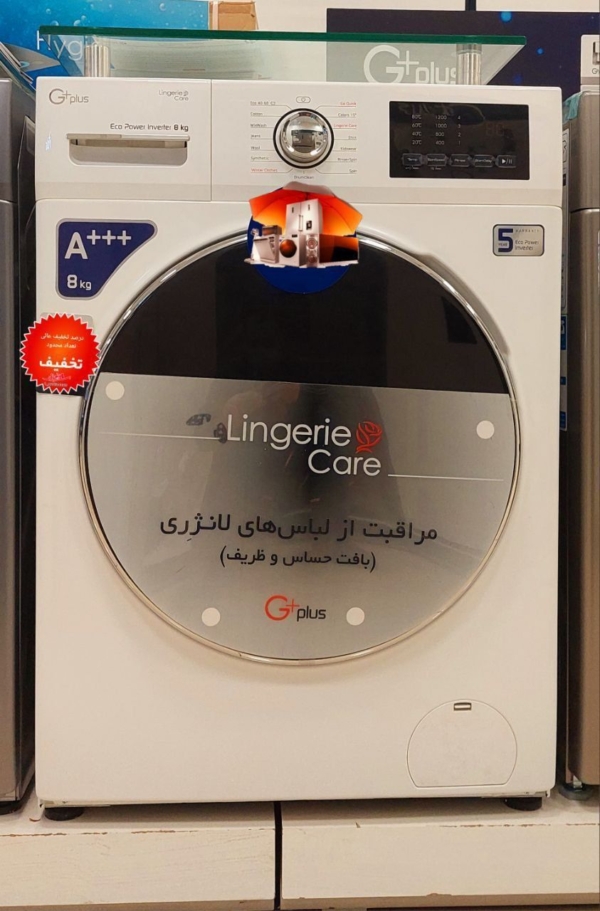 لباسشویی 8 کیلویی جی پلاس مدل GWM-M8220 موتور اینورتر