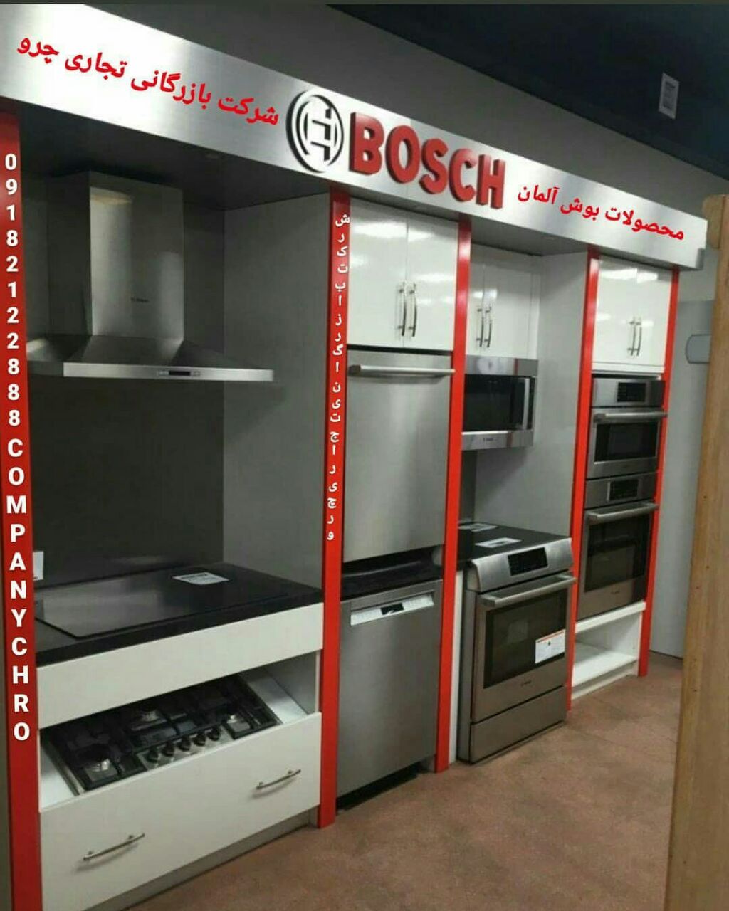 رهنمایی تشخیص کالاهای اصلی از تقلبی در بازار ایران