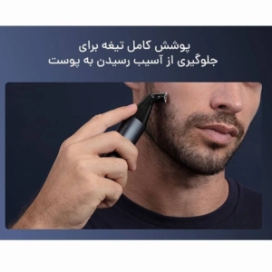 ماشین اصلاح شیا‌می مدل  Uniblade X300