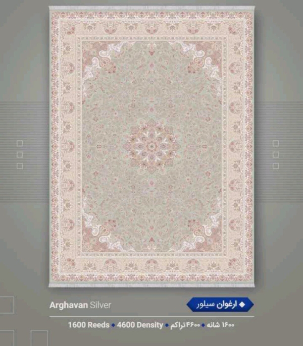 فرش 1600شانه 4600تراکم 12متری - تصویر 36