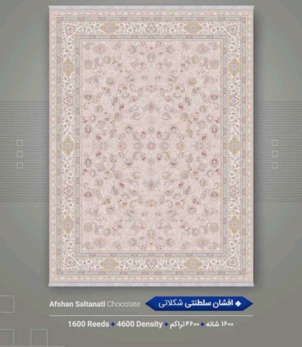 فرش 1600شانه 4600تراکم 12متری - تصویر 31