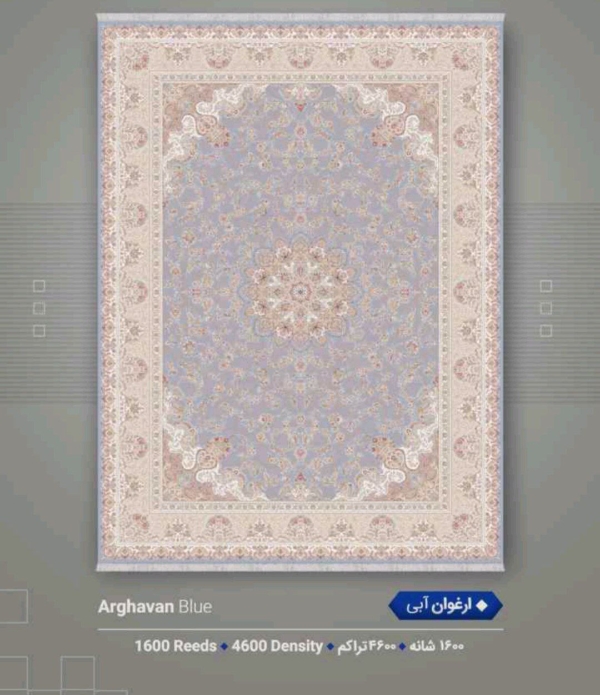 فرش 1600شانه 4600تراکم 12متری - تصویر 34