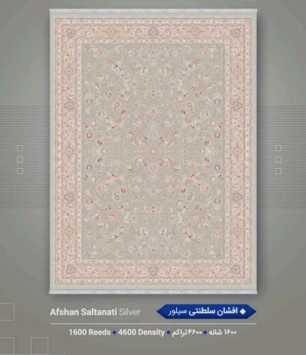 فرش 1600شانه 4600تراکم 12متری - تصویر 32