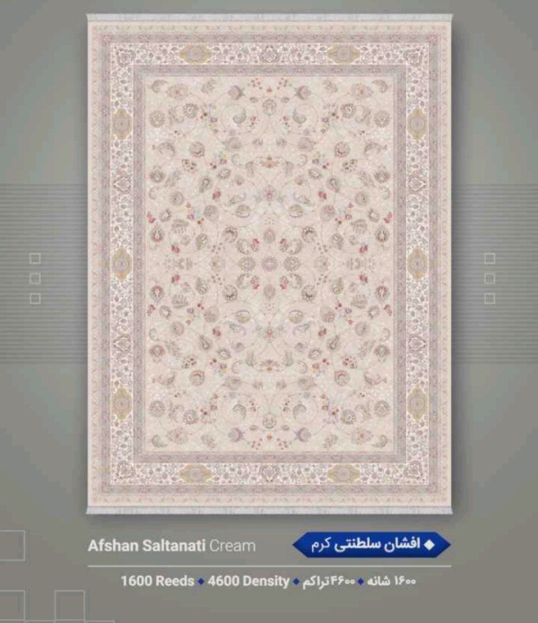 فرش 1600شانه 4600تراکم 12متری - تصویر 30
