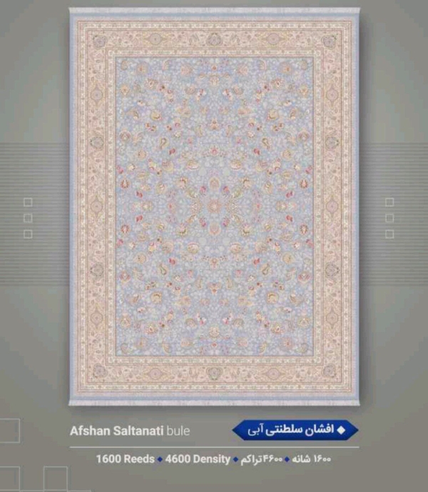 فرش 1600شانه 4600تراکم 12متری - تصویر 33