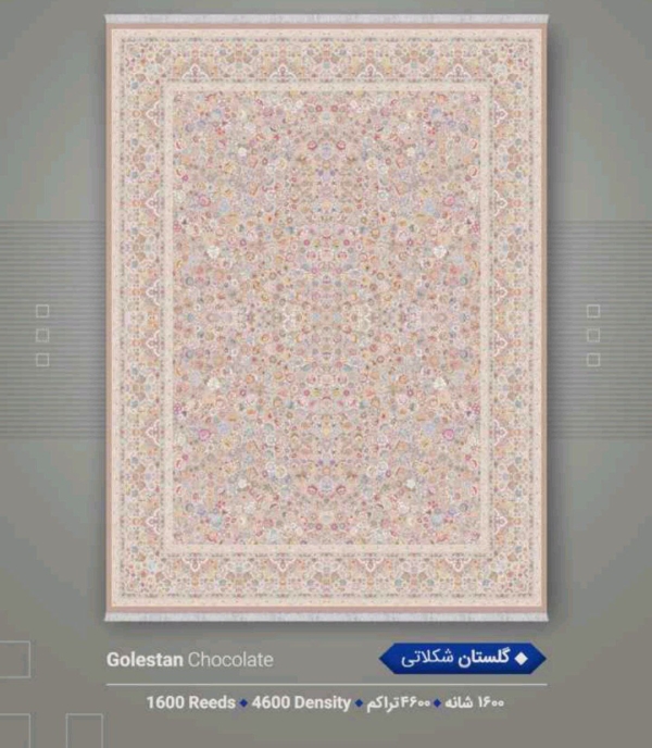 فرش 1600شانه 4600تراکم 12متری - تصویر 27