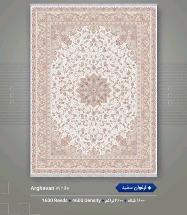 فرش 1600شانه 4600تراکم 12متری - تصویر 29