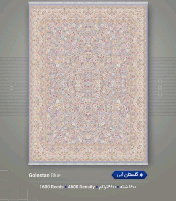 فرش 1600شانه 4600تراکم 12متری - تصویر 25