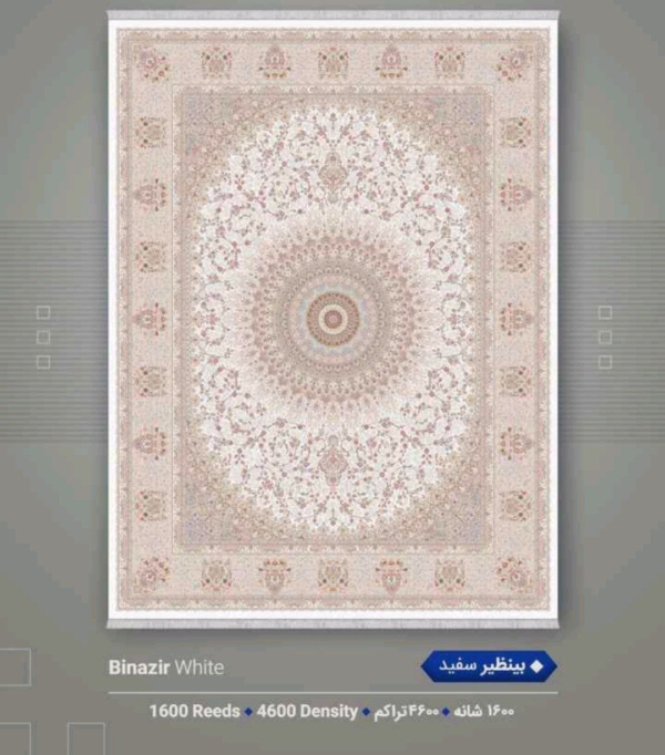 فرش 1600شانه 4600تراکم 12متری - تصویر 23