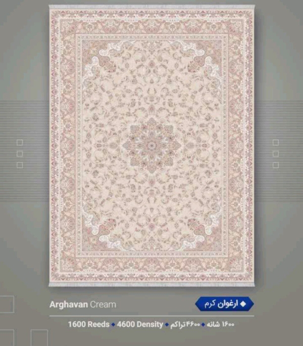 فرش 1600شانه 4600تراکم 12متری - تصویر 26