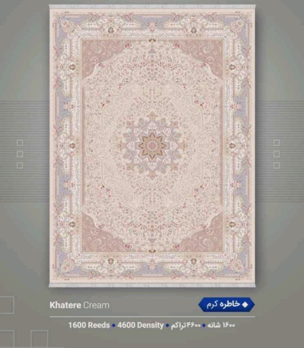 فرش 1600شانه 4600تراکم 12متری - تصویر 13