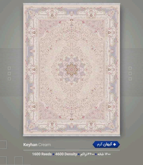 فرش 1600شانه 4600تراکم 12متری - تصویر 16