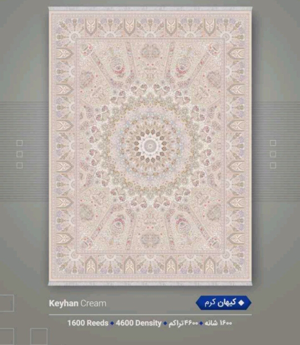 فرش 1600شانه 4600تراکم 12متری - تصویر 15