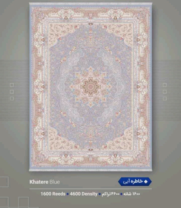 فرش 1600شانه 4600تراکم 12متری - تصویر 19