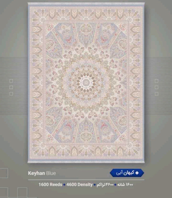 فرش 1600شانه 4600تراکم 12متری - تصویر 18
