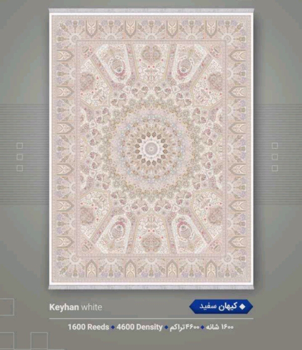 فرش 1600شانه 4600تراکم 12متری - تصویر 20