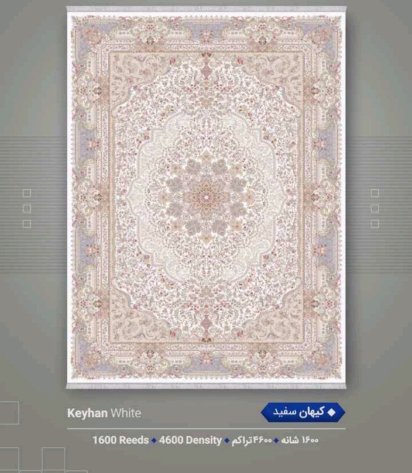 فرش 1600شانه 4600تراکم 12متری - تصویر 11