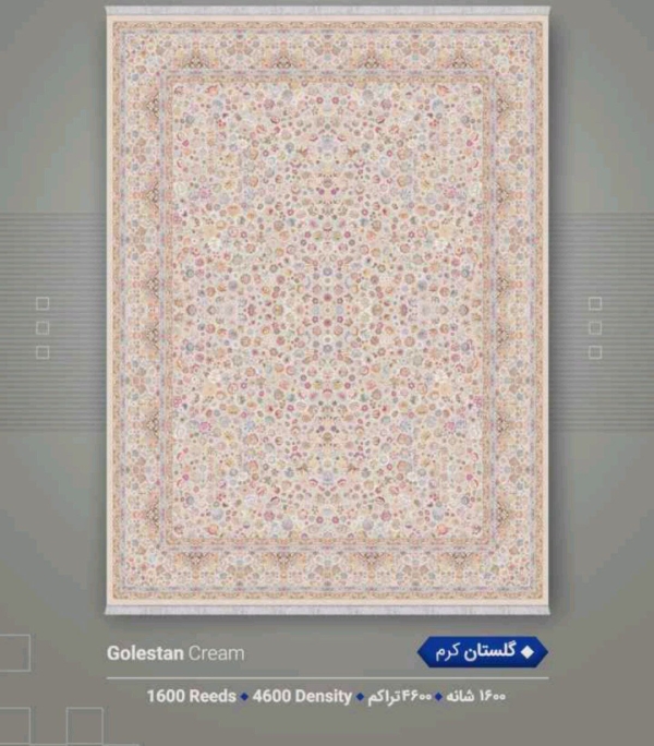 فرش 1600شانه 4600تراکم 12متری - تصویر 14