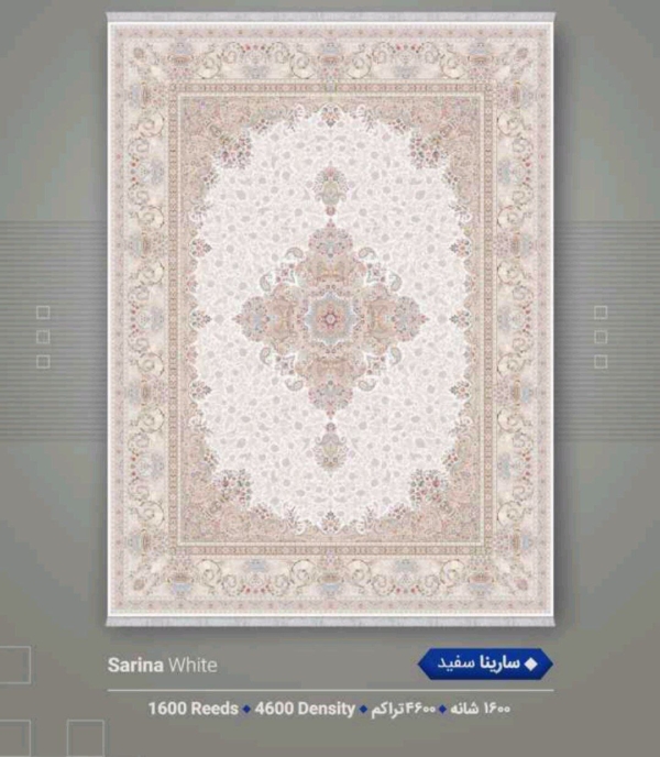 فرش 1600شانه 4600تراکم 12متری - تصویر 6