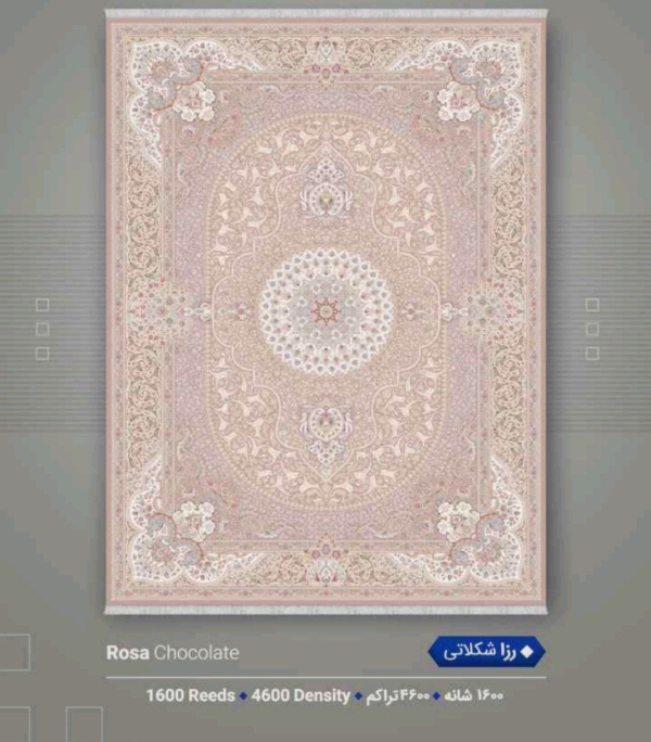 فرش 1600شانه 4600تراکم 12متری - تصویر 10