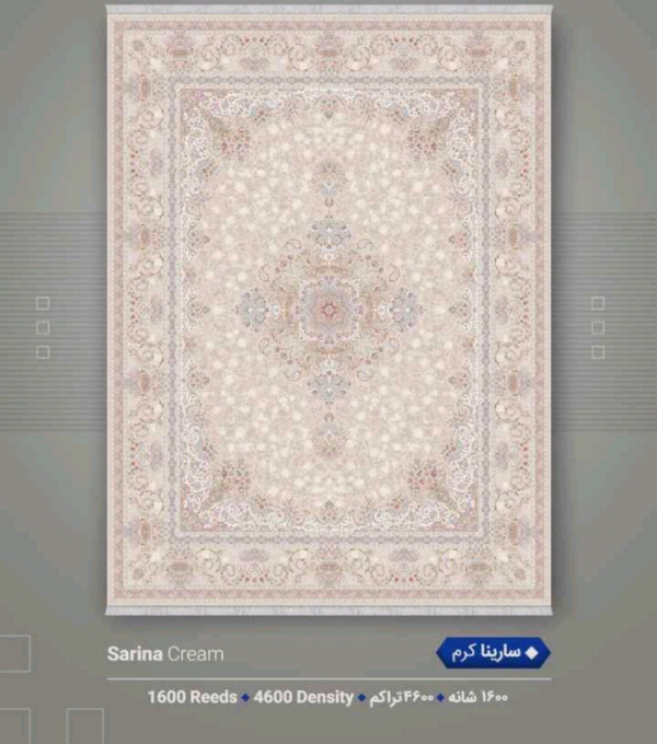 فرش 1600شانه 4600تراکم 12متری - تصویر 9