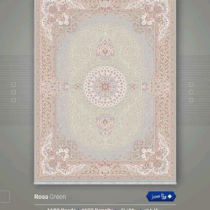 فرش 1600شانه 4600تراکم 12متری