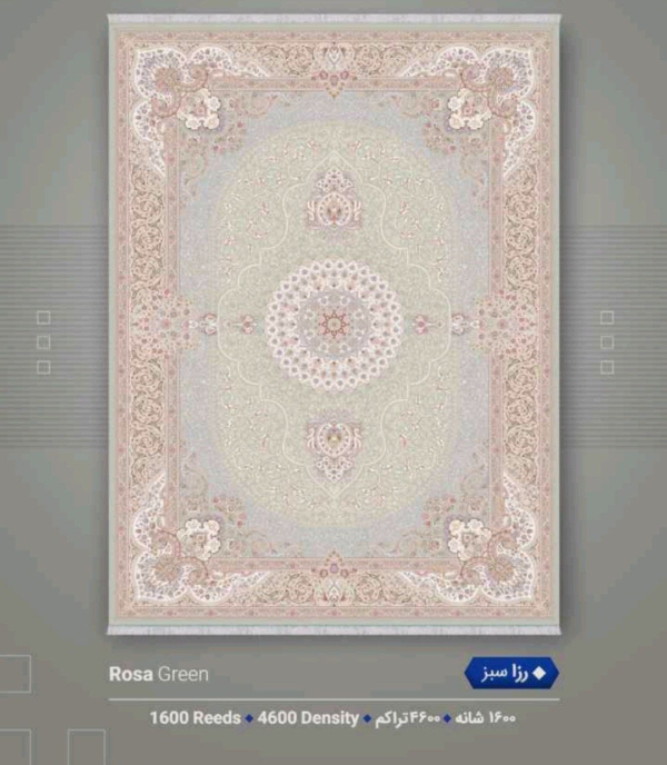 فرش 1600شانه 4600تراکم 12متری