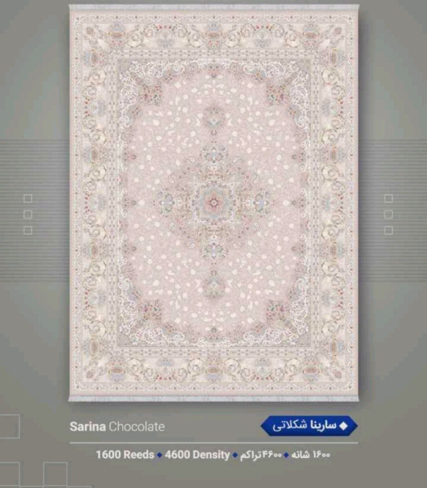 فرش 1600شانه 4600تراکم 12متری - تصویر 7