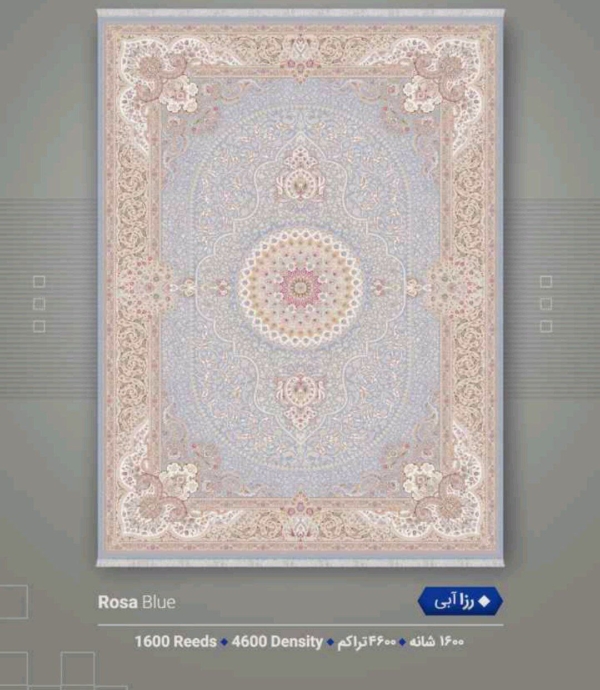 فرش 1600شانه 4600تراکم 12متری - تصویر 5