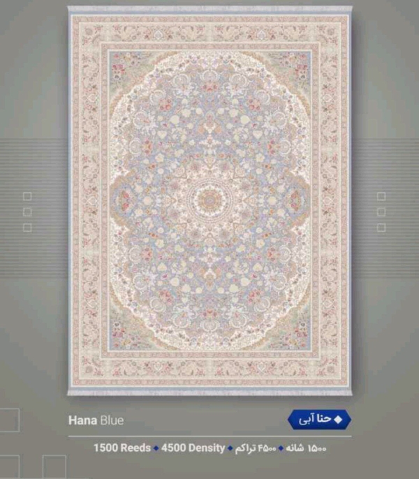 فرش 1500شانه 4500تراکم 12متری - تصویر 11