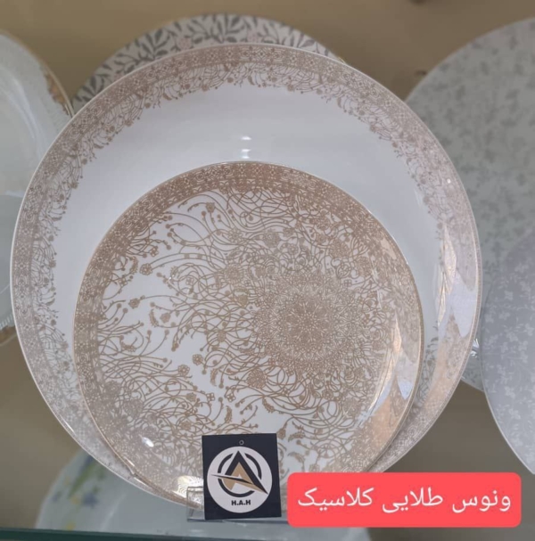 سرویس 26پارچه آرکوپال مقصود - تصویر 4