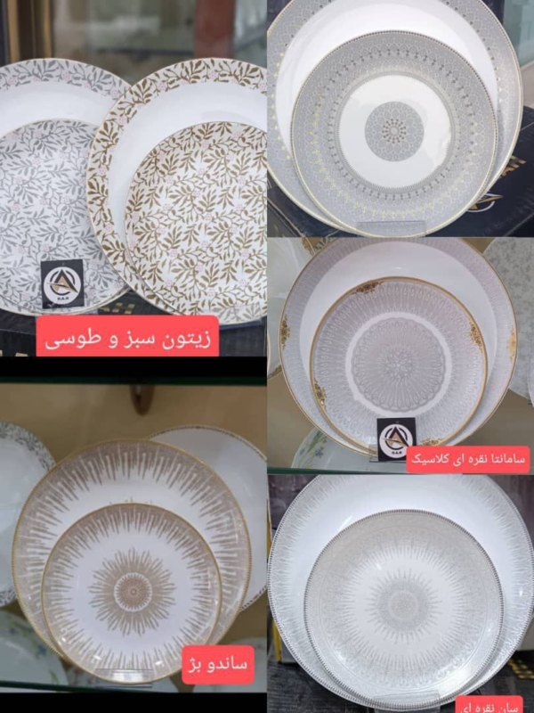 سرویس 26پارچه آرکوپال مقصود - تصویر 6
