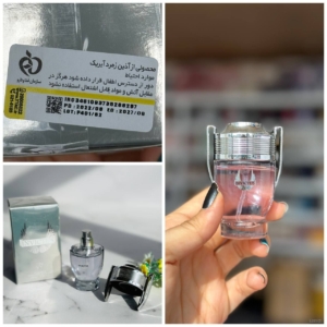 ادکلن اینوکتوس