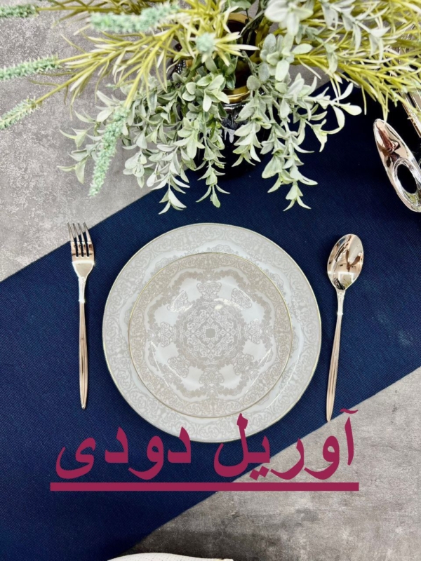 سرویس آرکوپال 26پارچه گلدن دیوالی - تصویر 6