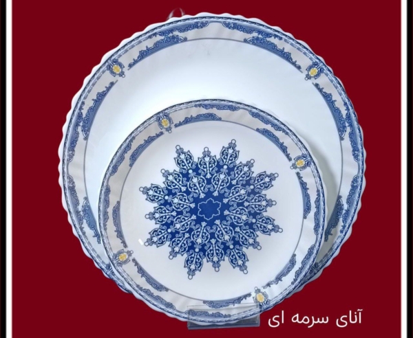 سرویس آرکوپال 25پارچه - تصویر 21