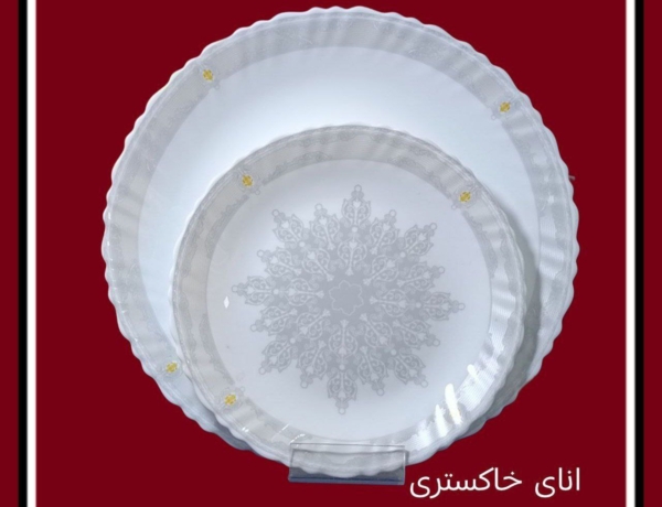 سرویس آرکوپال 25پارچه - تصویر 16