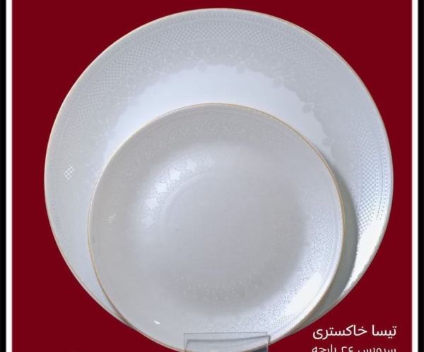 خرید سرویس آرکوپال 26پارچه گلدار - تصویر 64