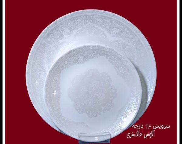 خرید سرویس آرکوپال 26پارچه گلدار - تصویر 63