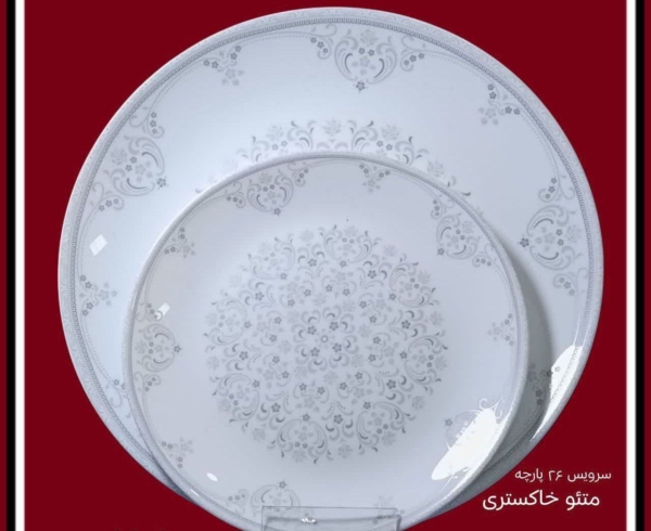 خرید سرویس آرکوپال 26پارچه گلدار - تصویر 61