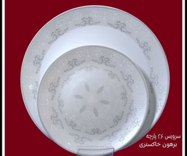 خرید سرویس آرکوپال 26پارچه گلدار - تصویر 55