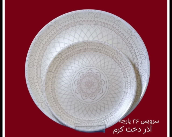 خرید سرویس آرکوپال 26پارچه گلدار - تصویر 52