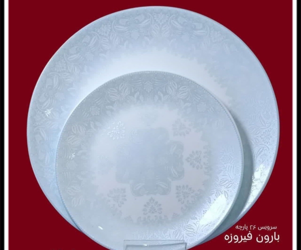 خرید سرویس آرکوپال 26پارچه گلدار - تصویر 54