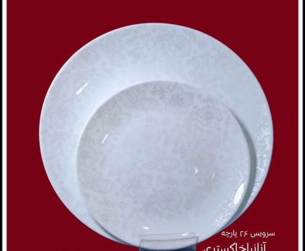 خرید سرویس آرکوپال 26پارچه گلدار - تصویر 48