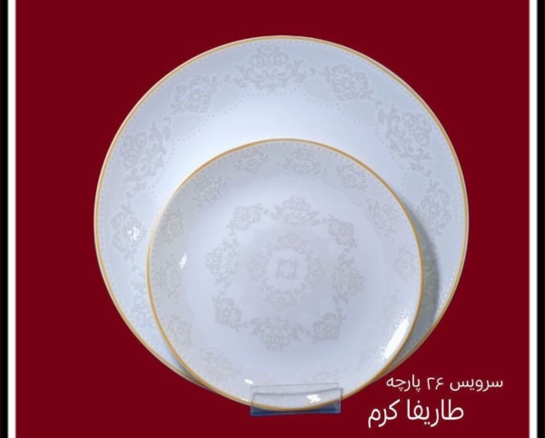 خرید سرویس آرکوپال 26پارچه گلدار - تصویر 43