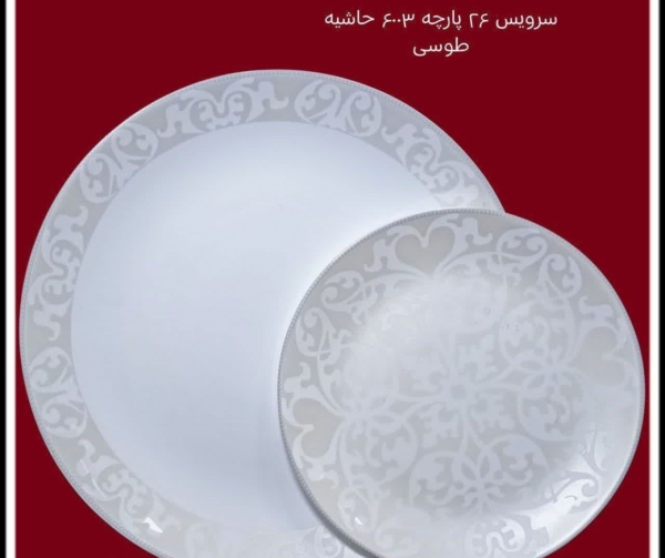 خرید سرویس آرکوپال 26پارچه گلدار - تصویر 40